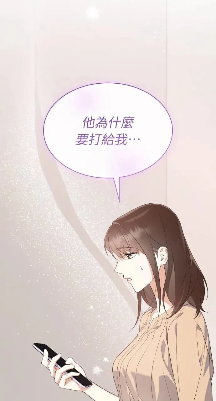 第28话 第43页