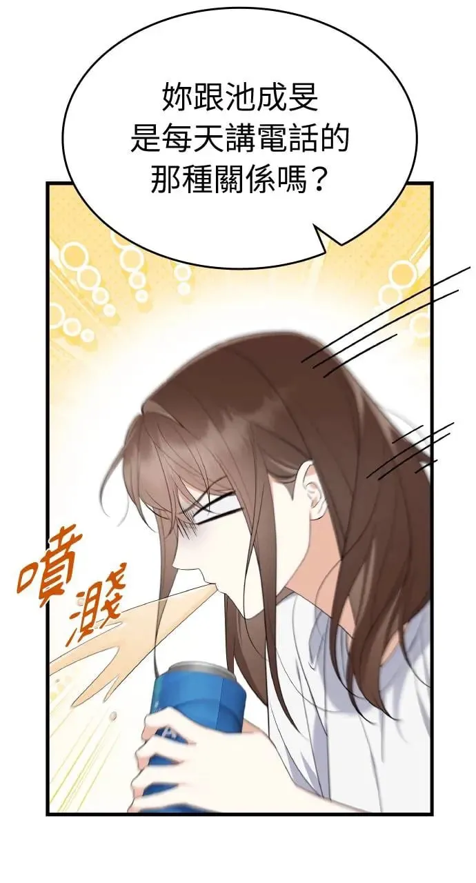 第28话 第49页
