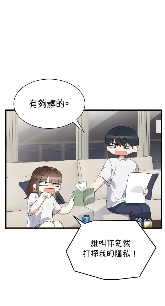 第28话 第50页