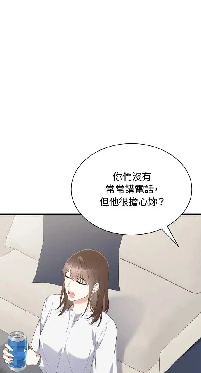 第28话 第55页