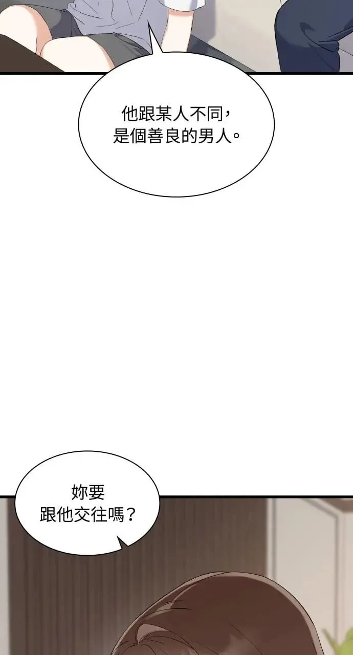 第28话 第56页