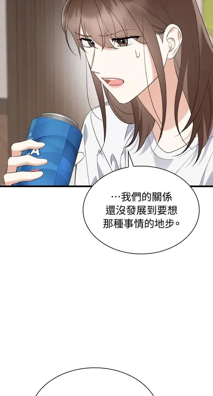 第28话 第57页