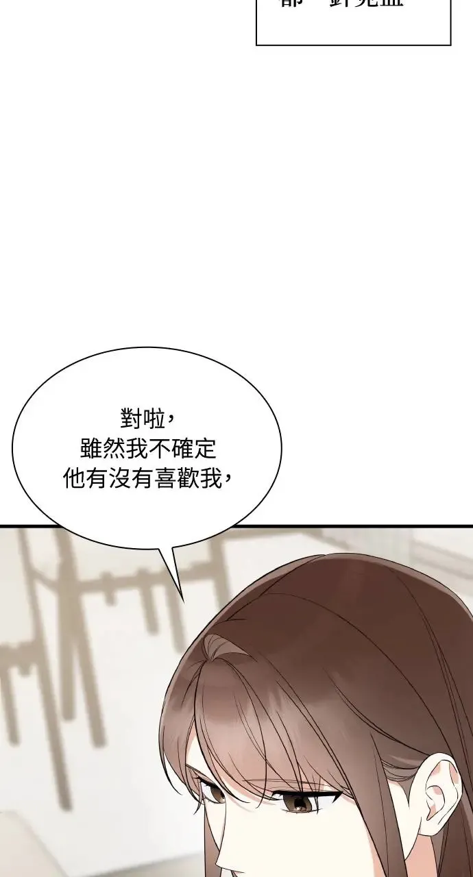 第28话 第59页