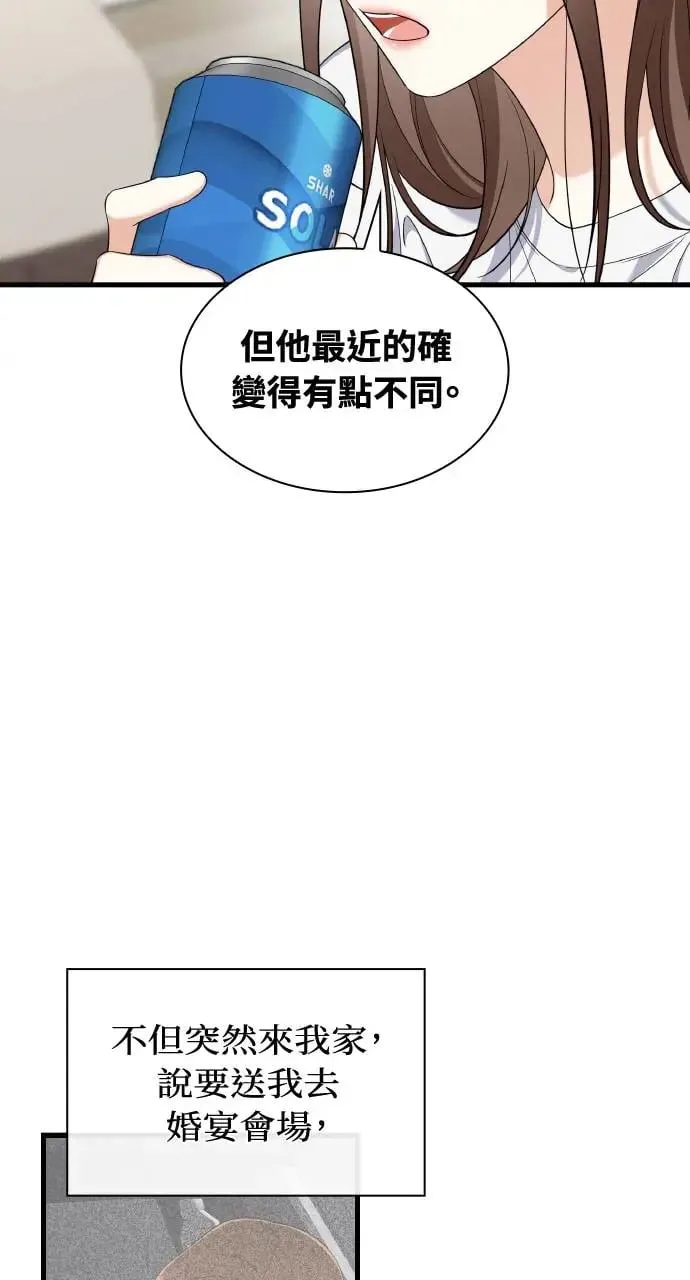 第28话 第60页