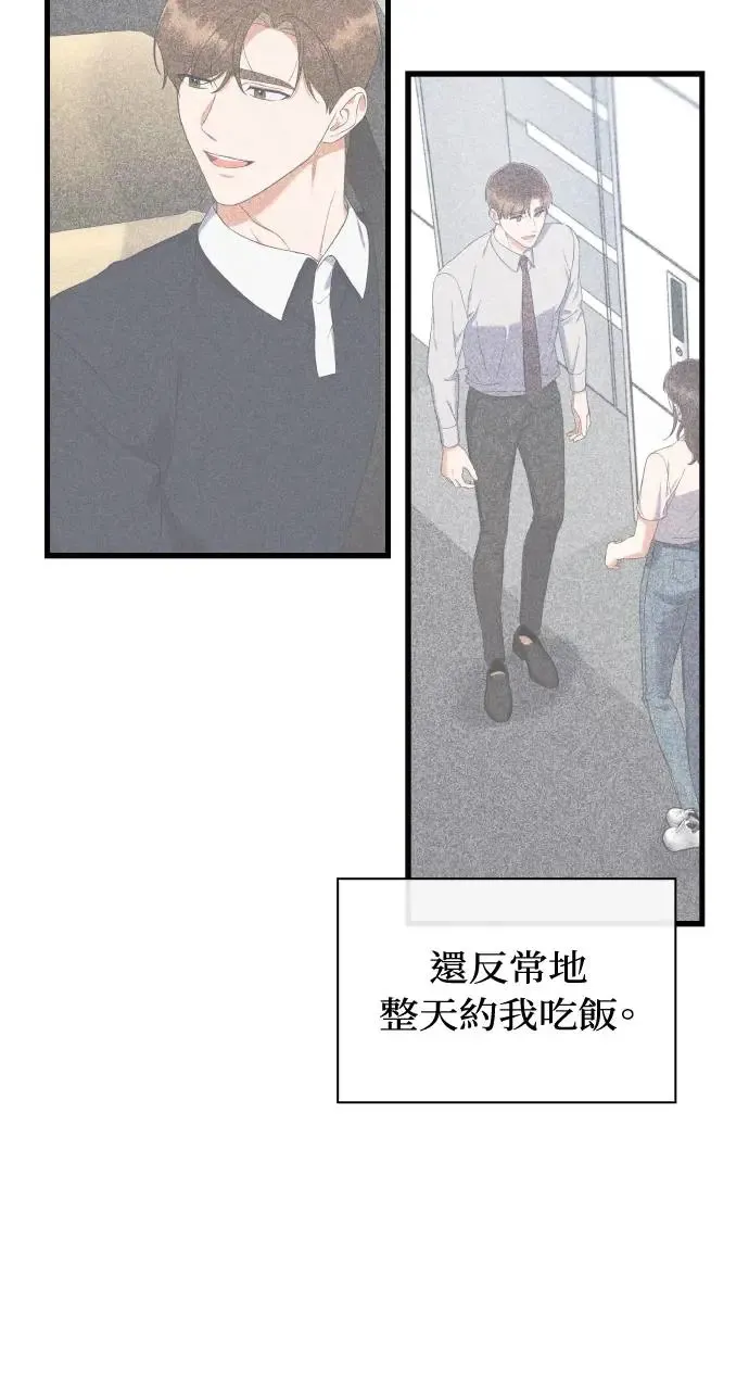 第28话 第61页