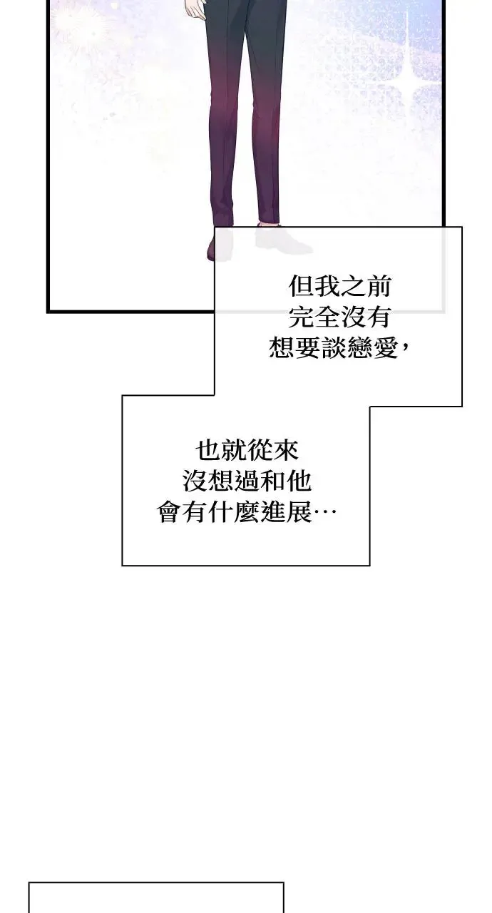第28话 第66页