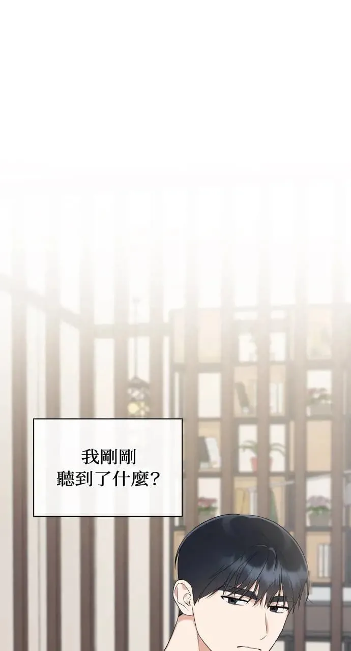 第29话 第2页
