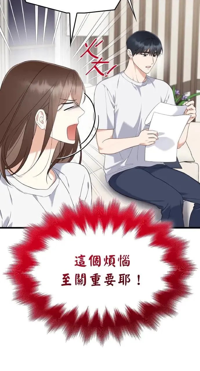 第29话 第18页