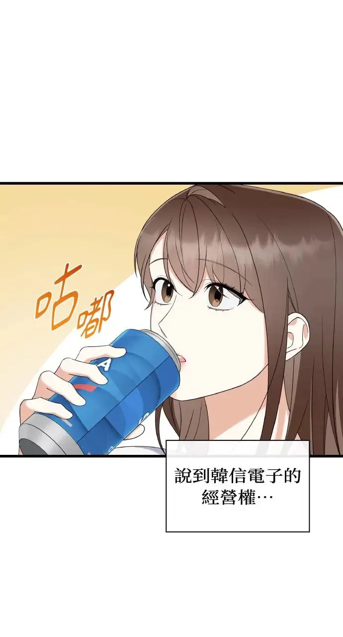 第29话 第21页