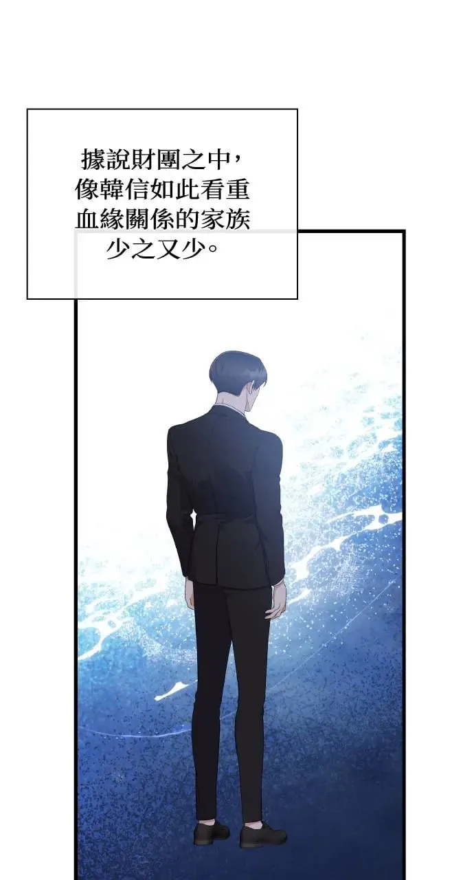 第29话 第22页