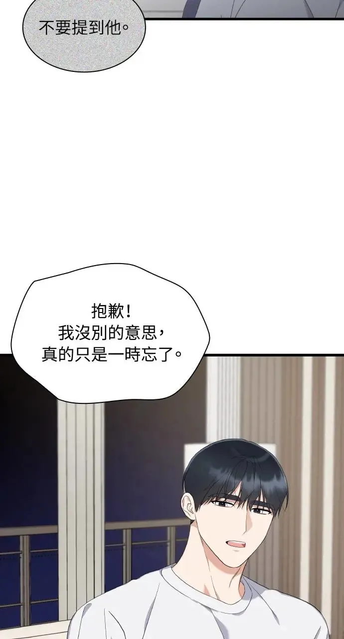第29话 第26页