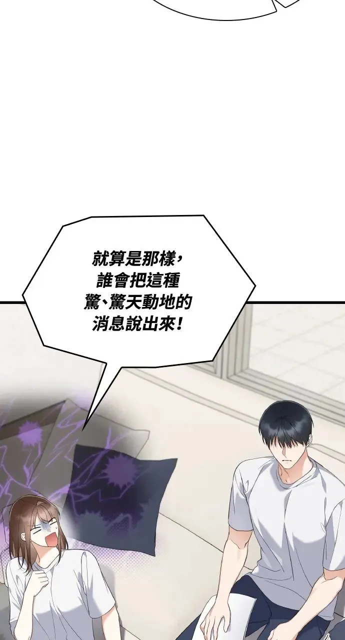 第29话 第29页