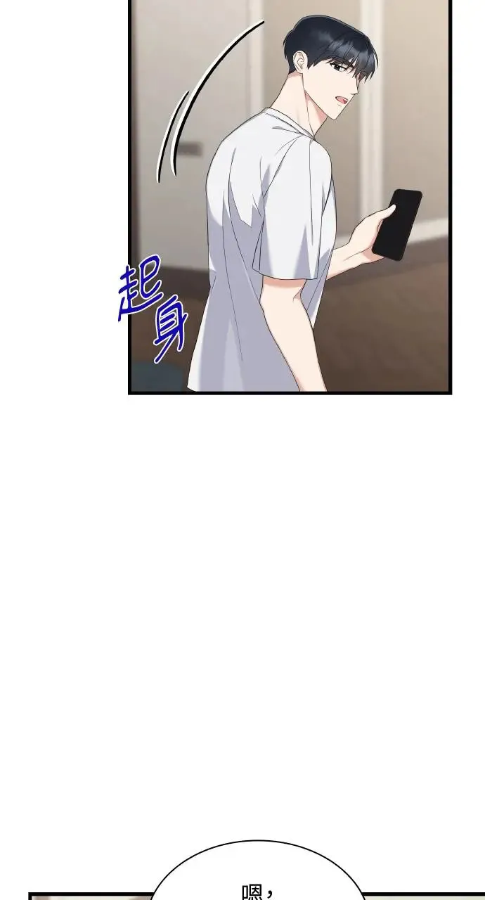 第29话 第31页