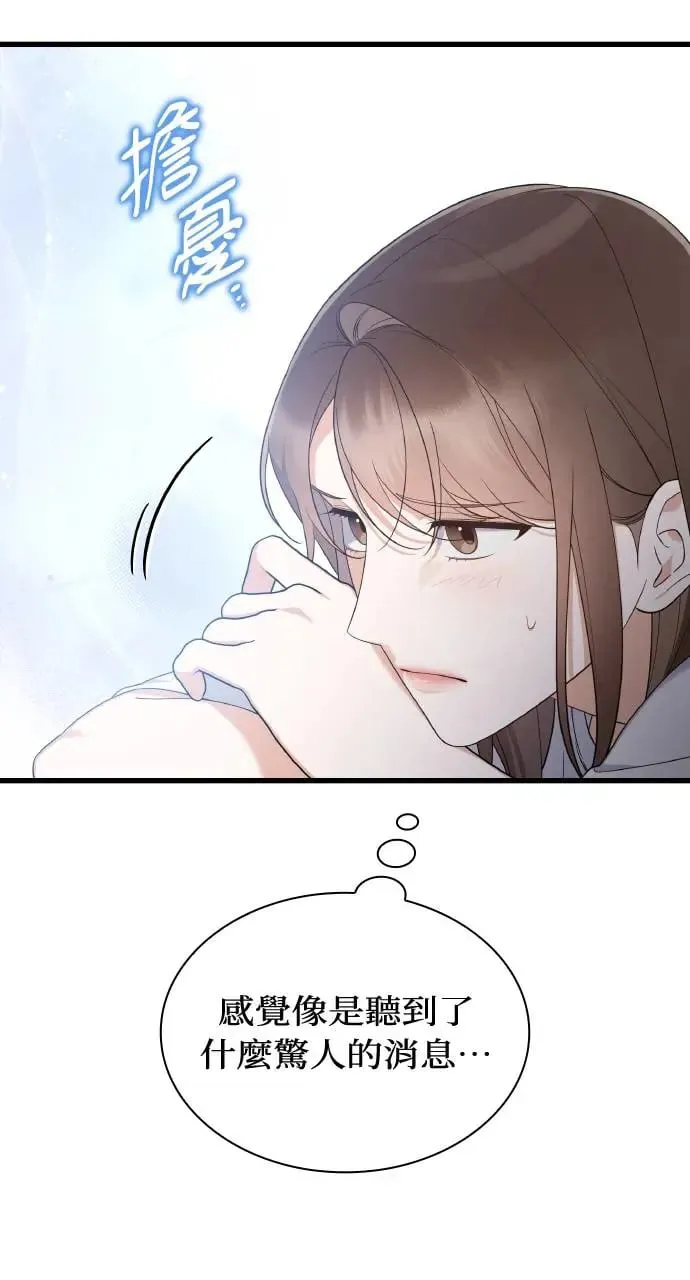 第29话 第34页