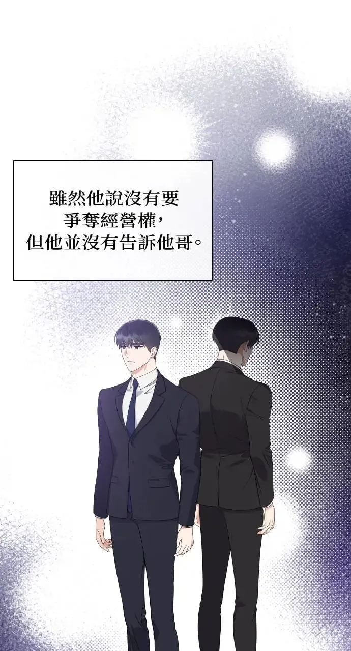 第29话 第35页