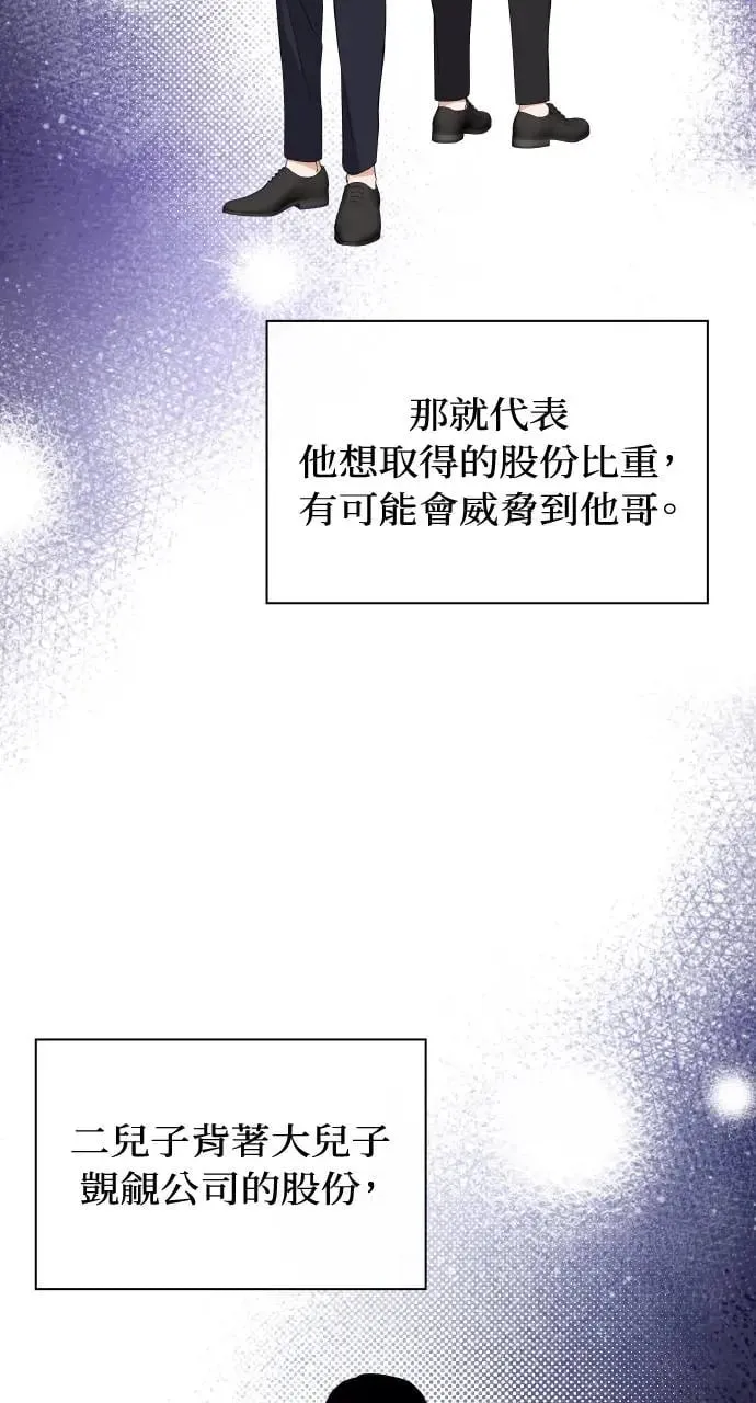 第29话 第36页