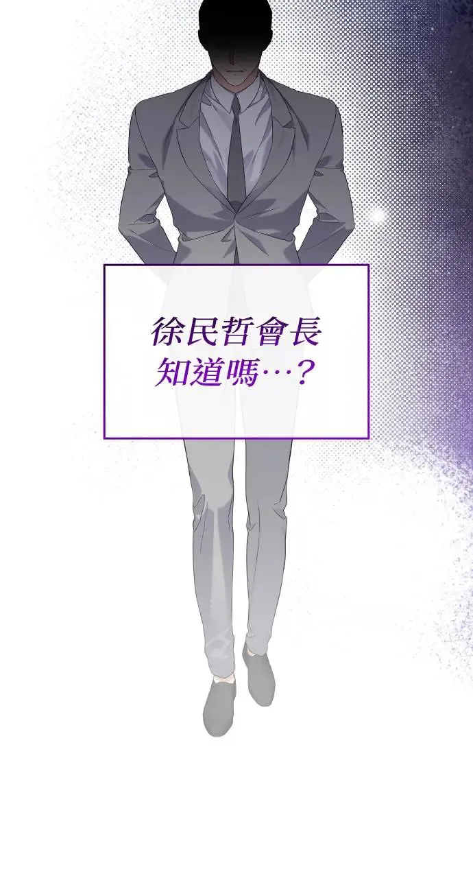 第29话 第37页
