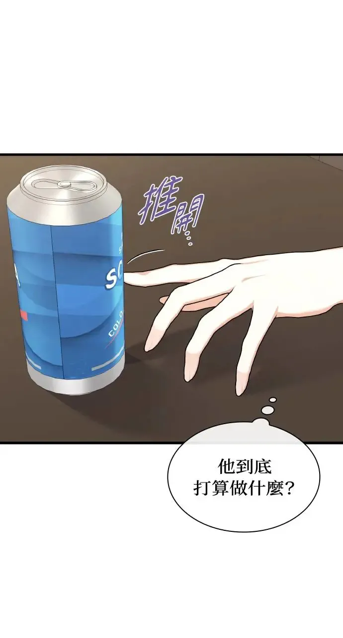 第29话 第38页