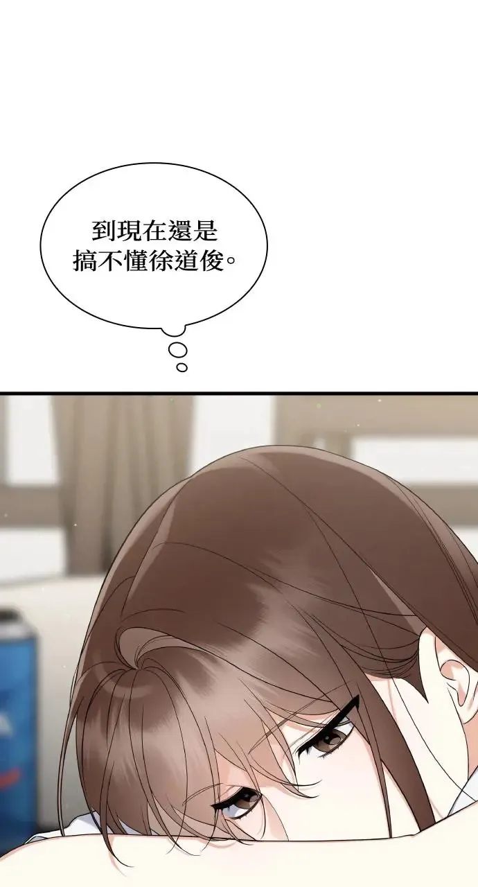 第29话 第39页