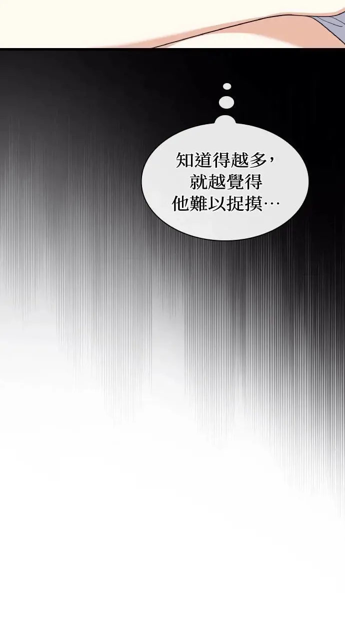 第29话 第40页