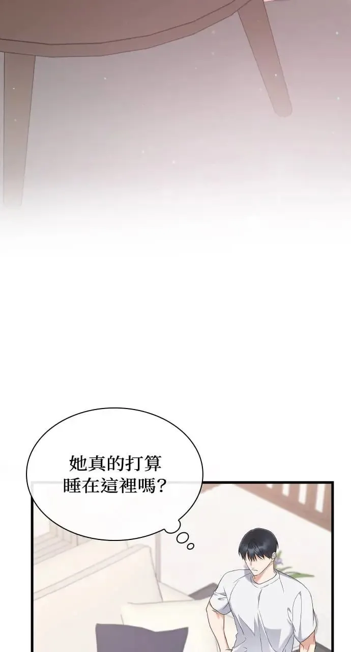 第29话 第44页