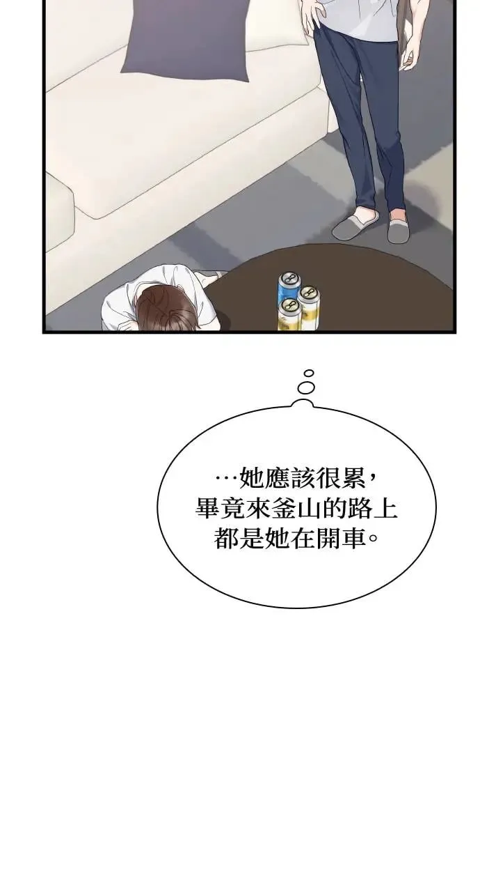 第29话 第45页
