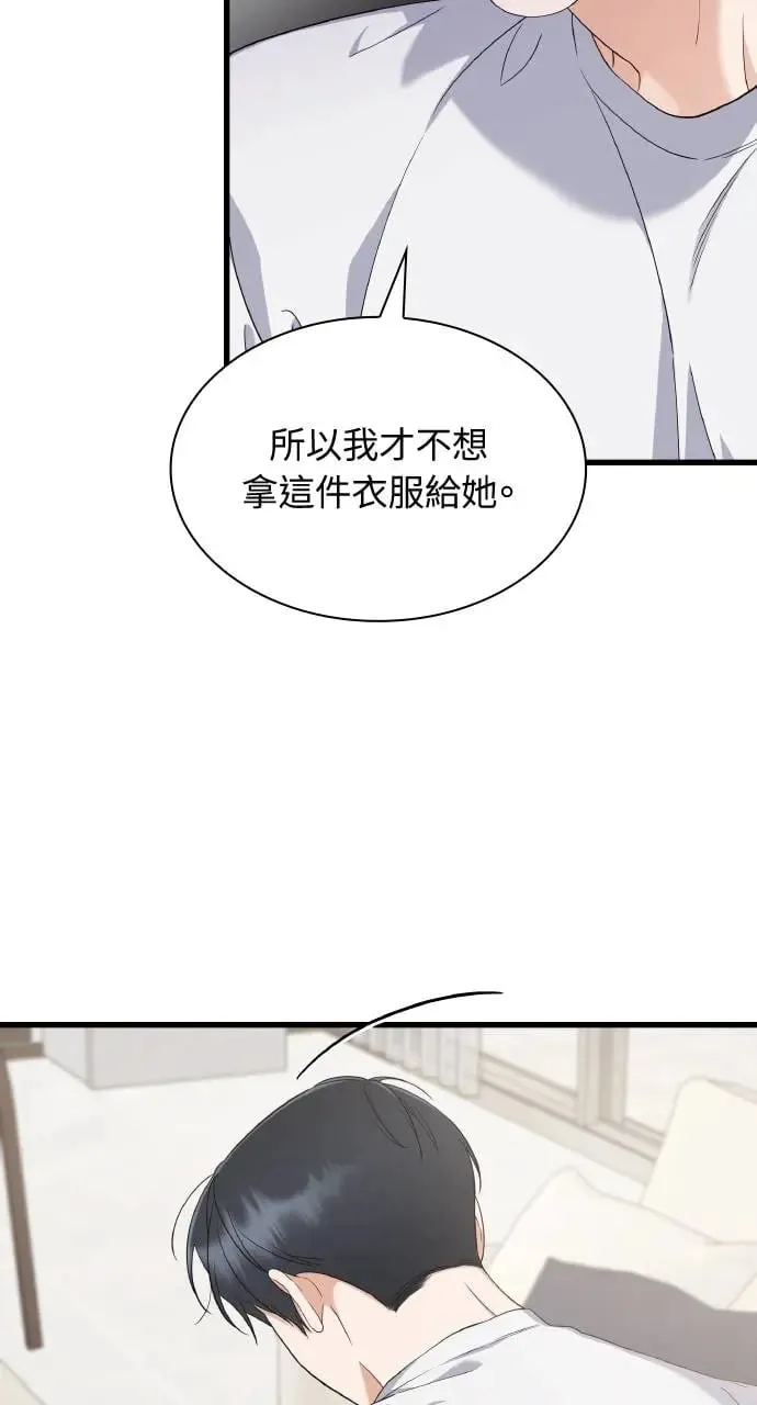 第29话 第48页