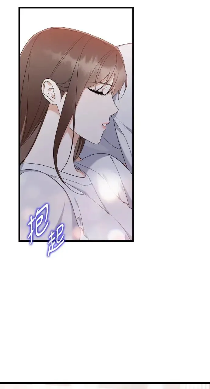 第29话 第50页