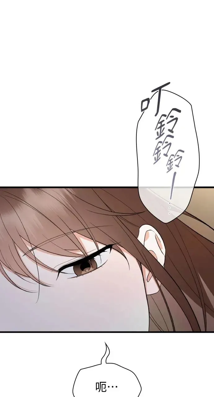 第29话 第59页