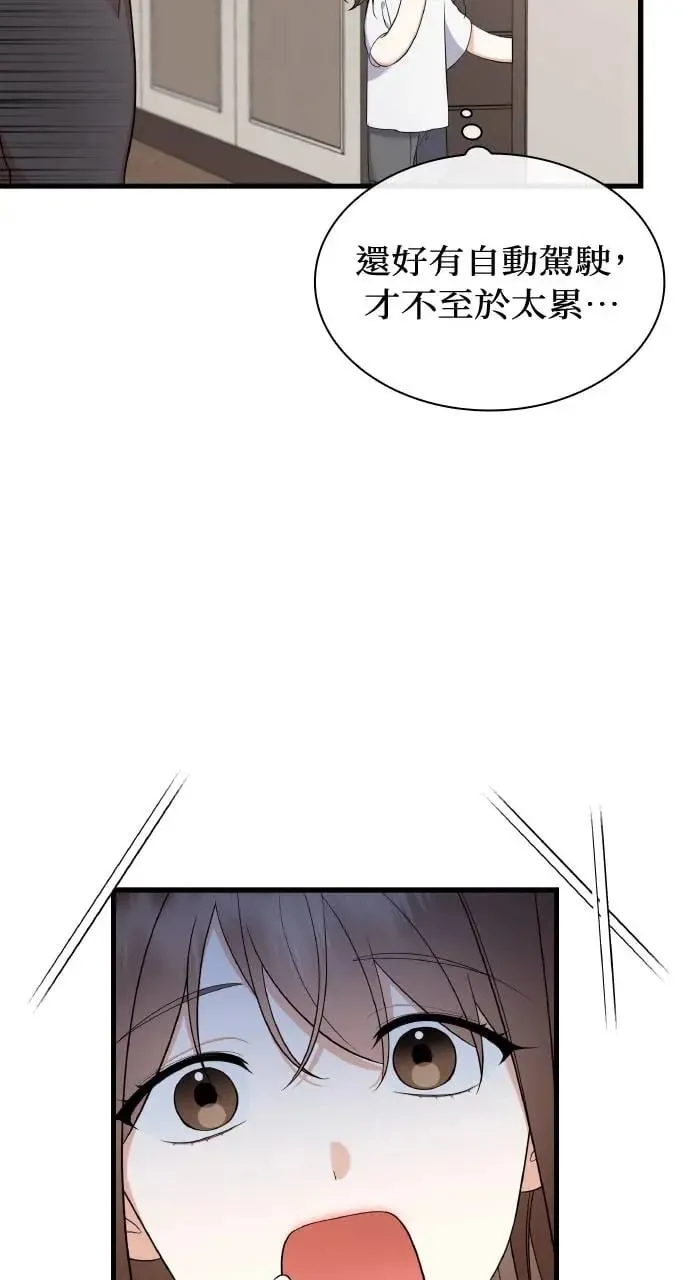 第29话 第62页