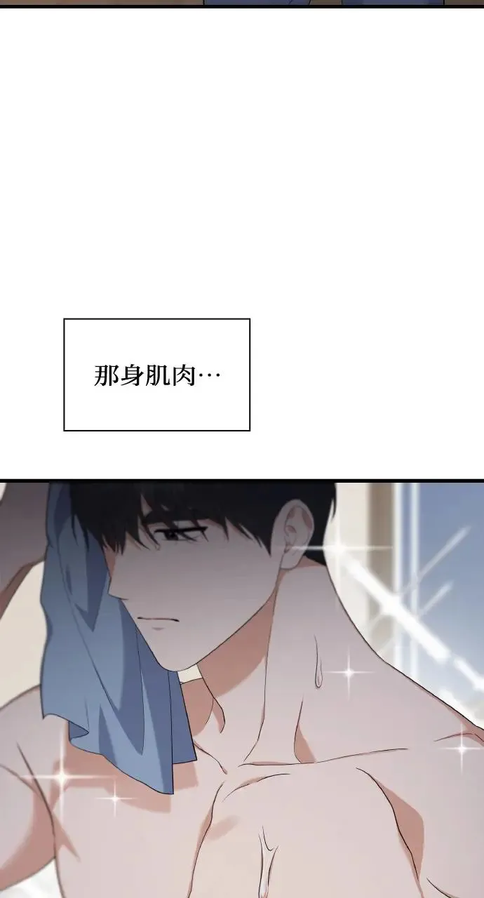 第29话 第65页