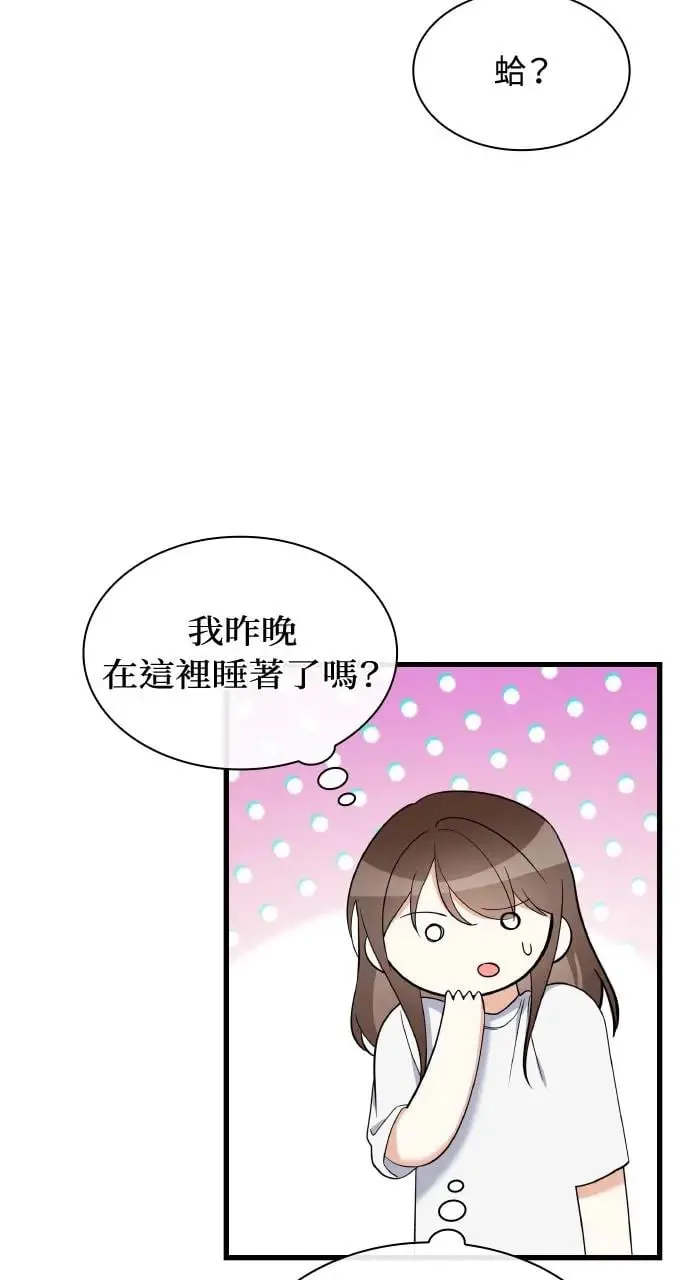 第29话 第68页
