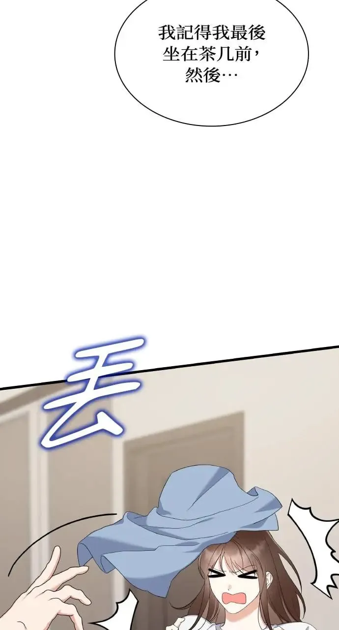 第29话 第69页