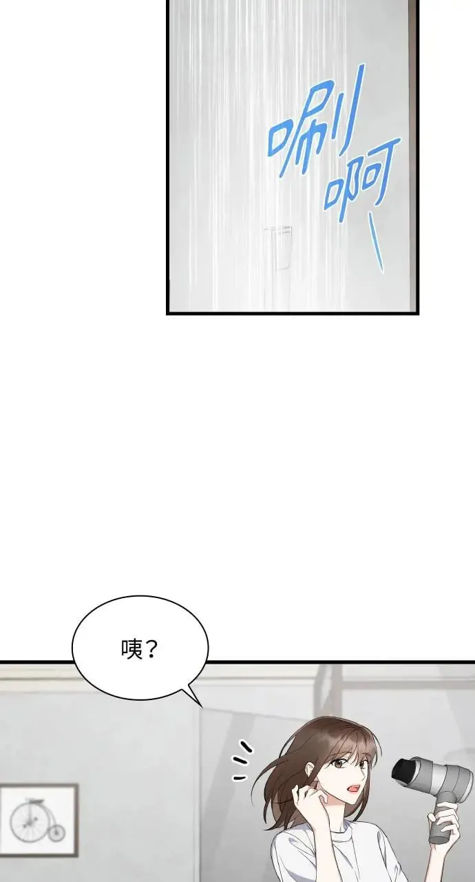 第29话 第74页