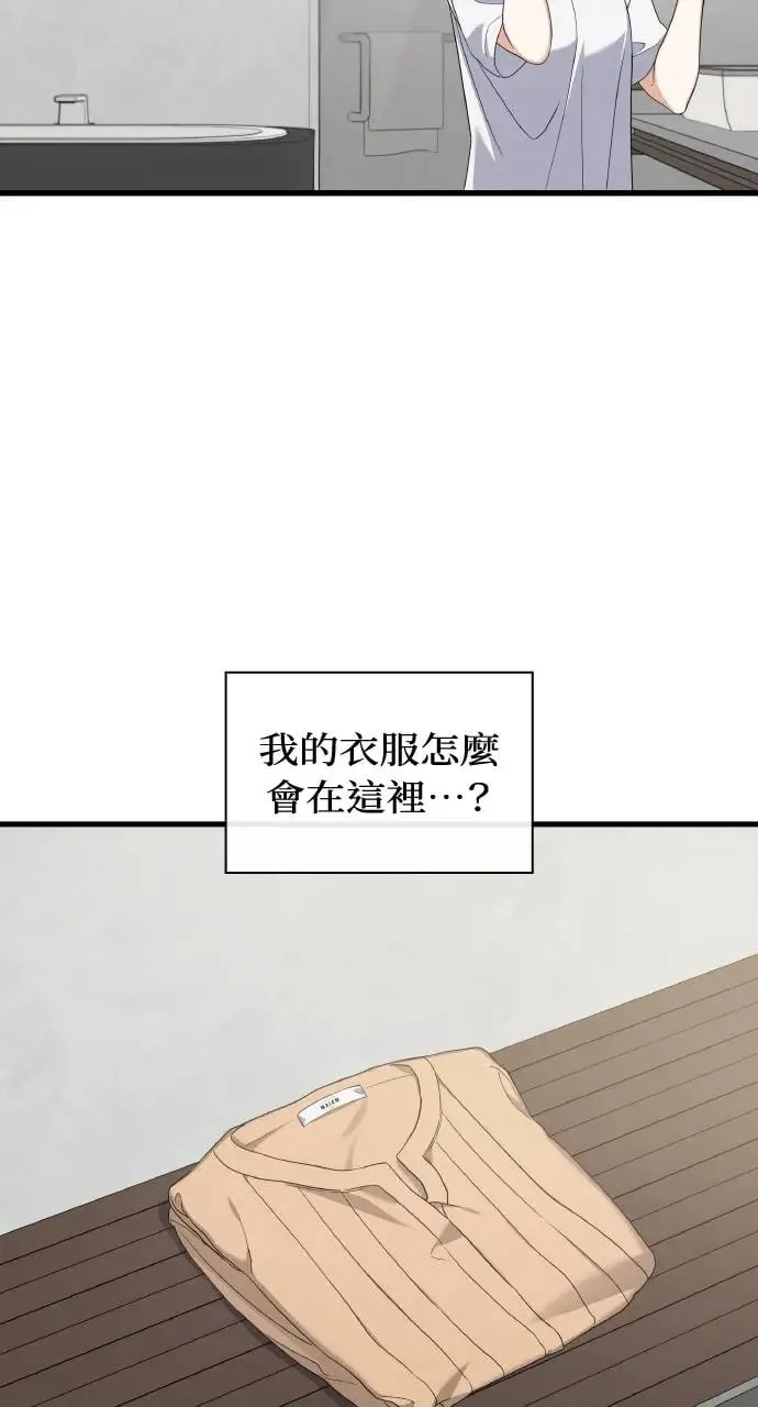 第29话 第75页