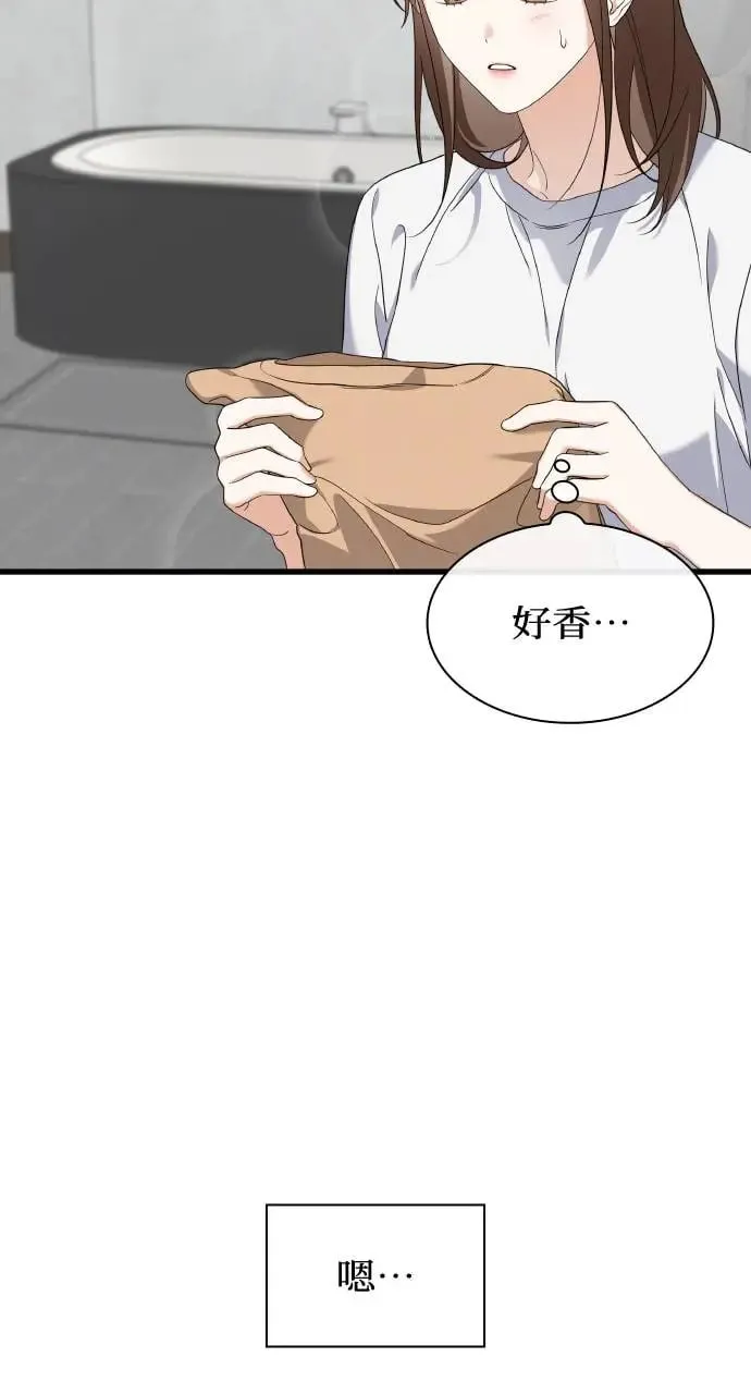 第29话 第77页