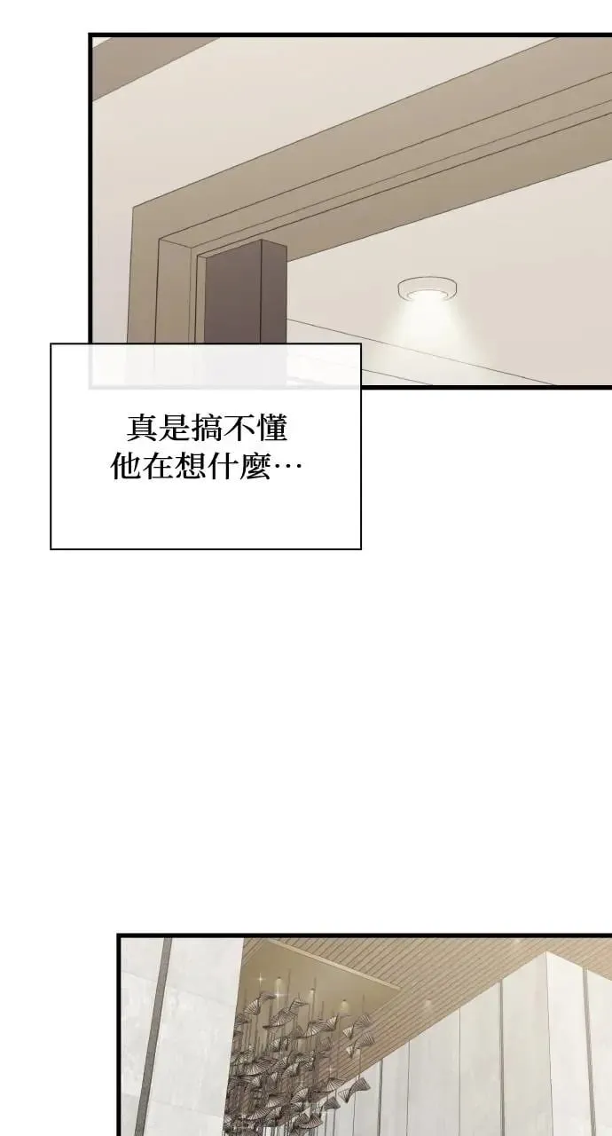 第29话 第78页