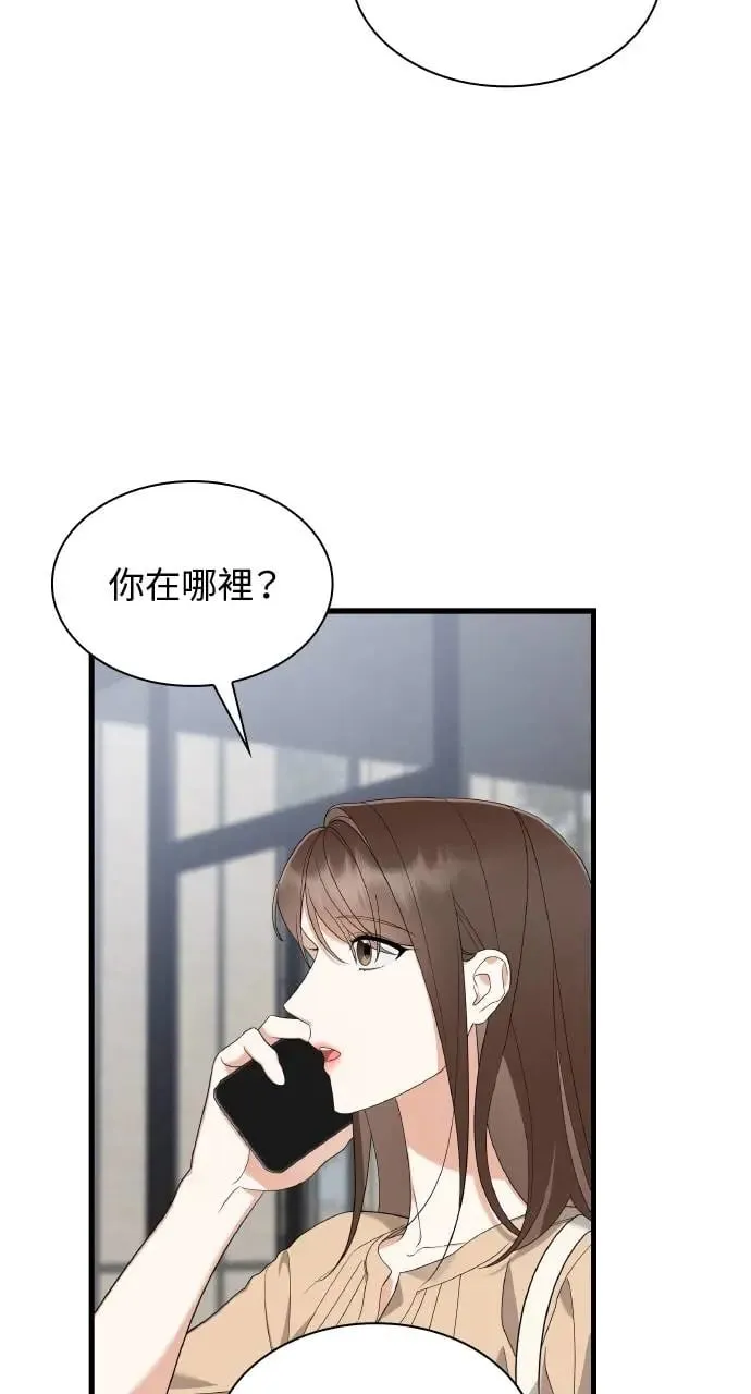 第29话 第81页