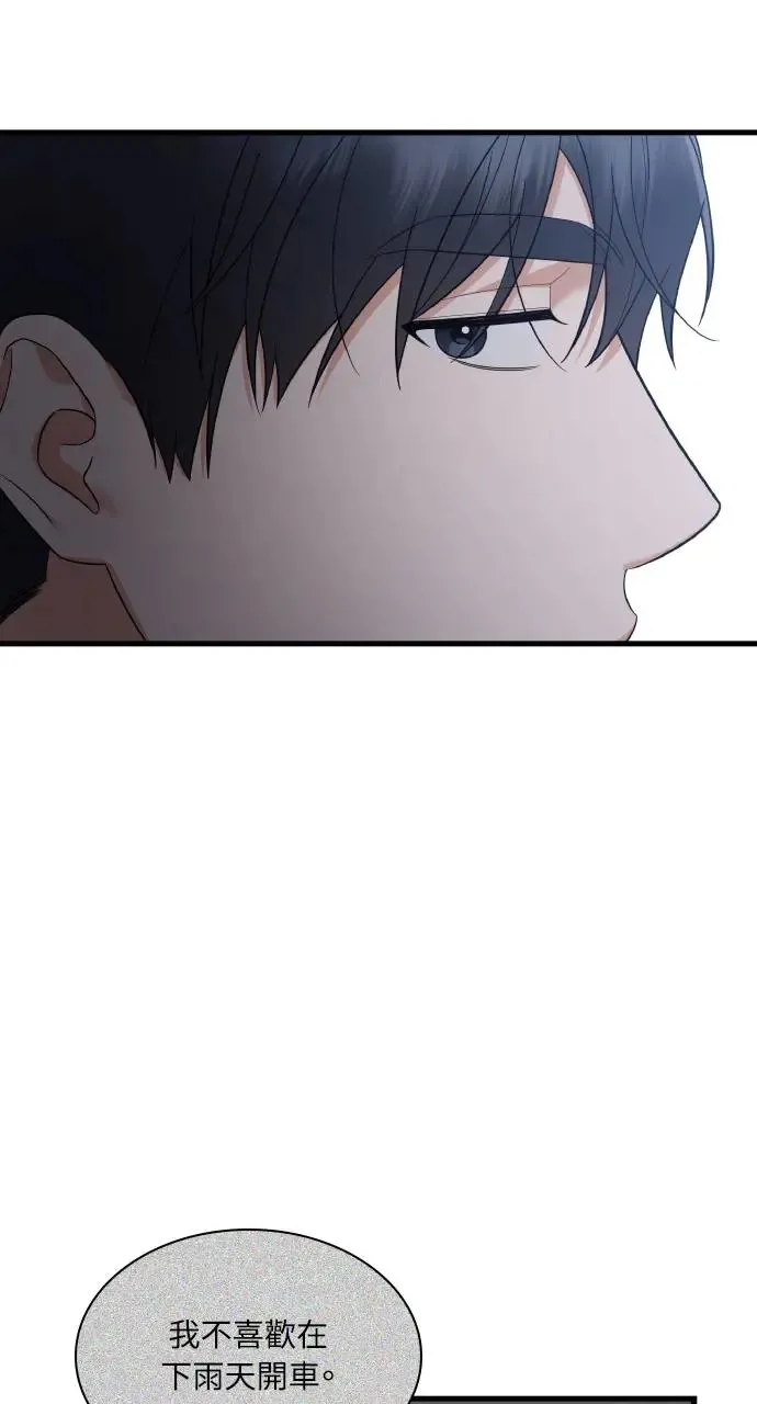 第29话 第91页