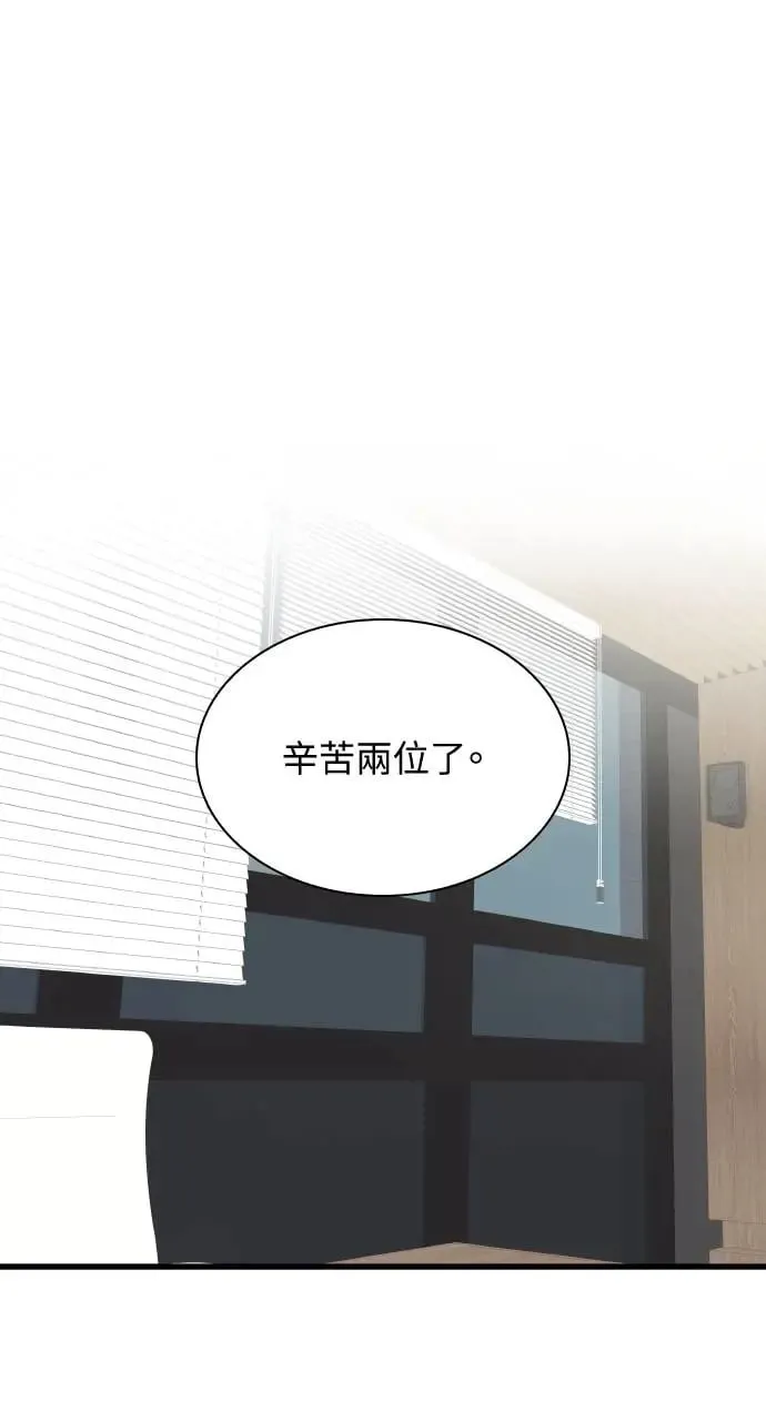 第29话 第98页