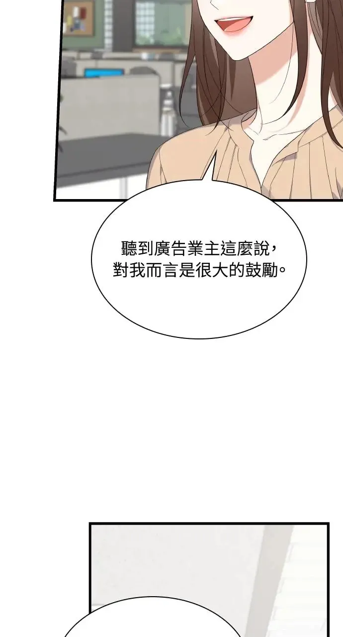 第30话 第7页