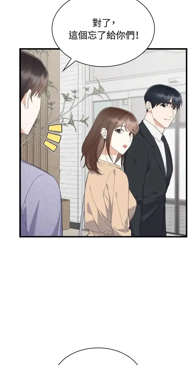 第30话 第10页