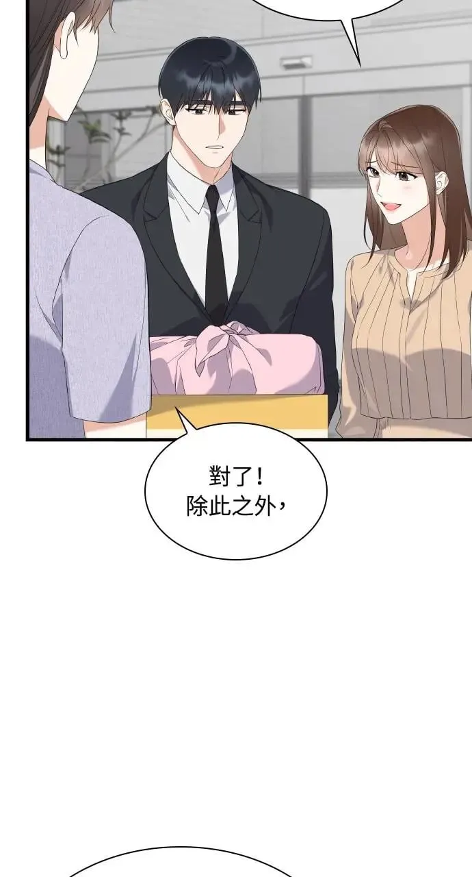 第30话 第14页