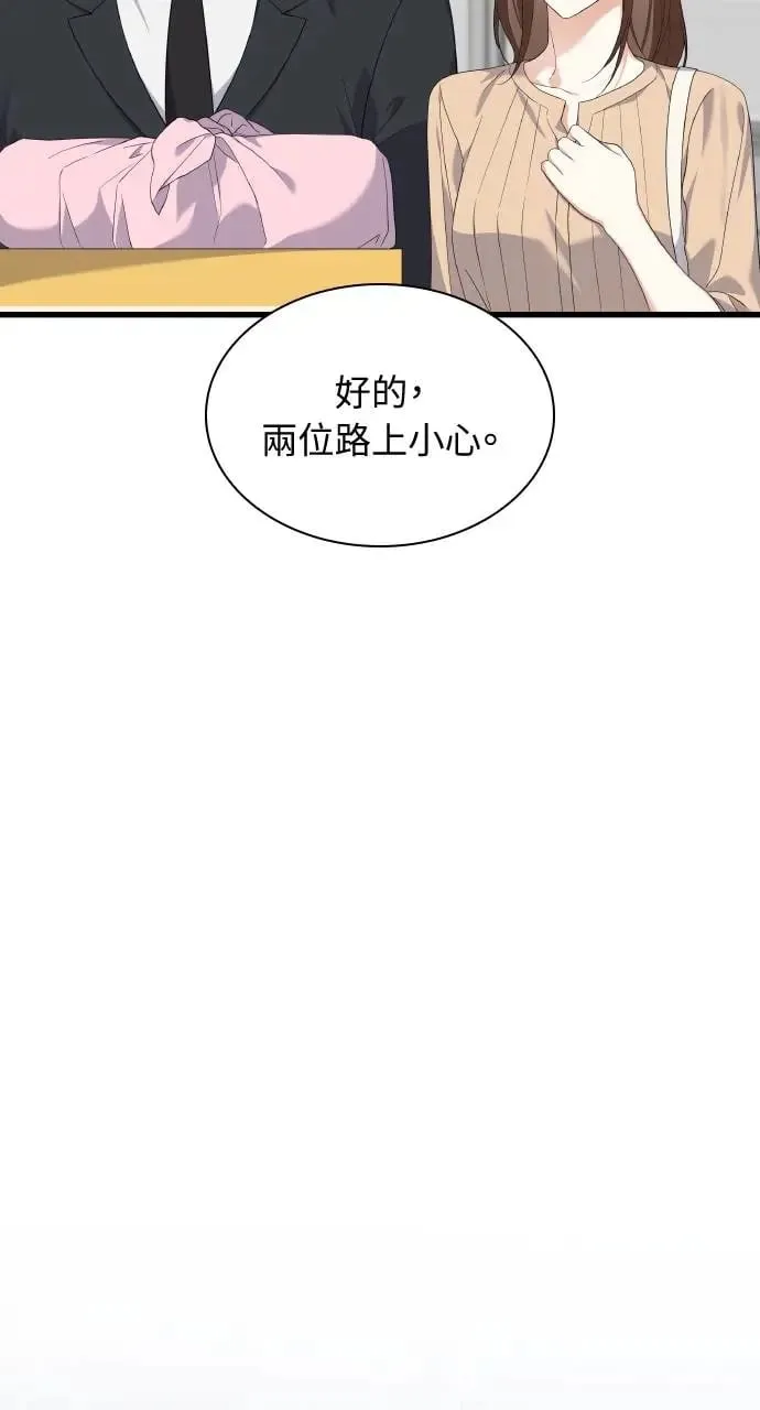 第30话 第17页