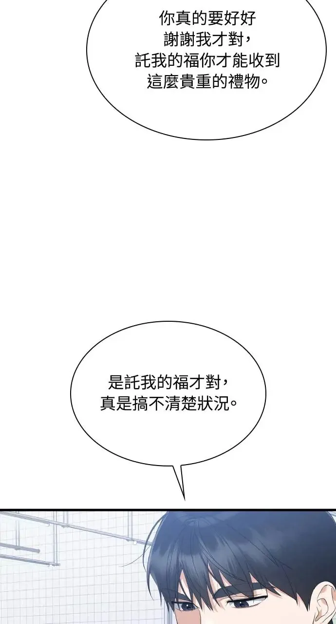 第30话 第19页