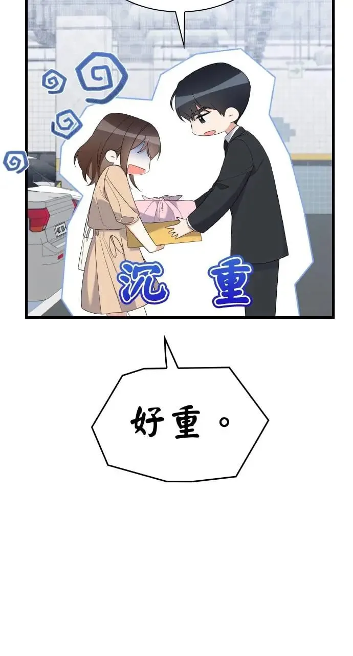 第30话 第21页