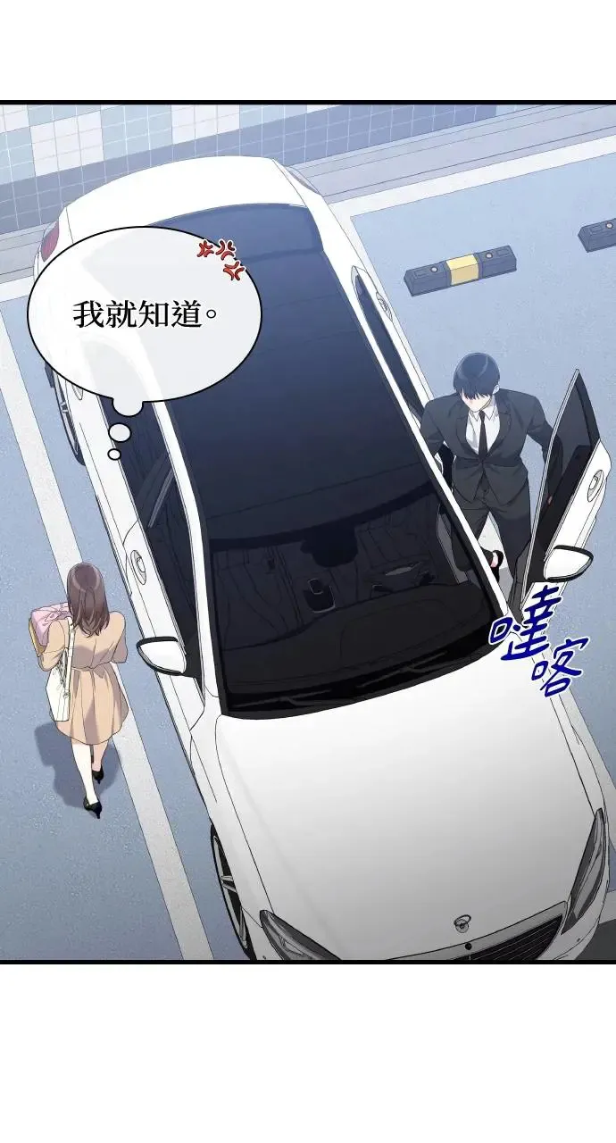 第30话 第22页