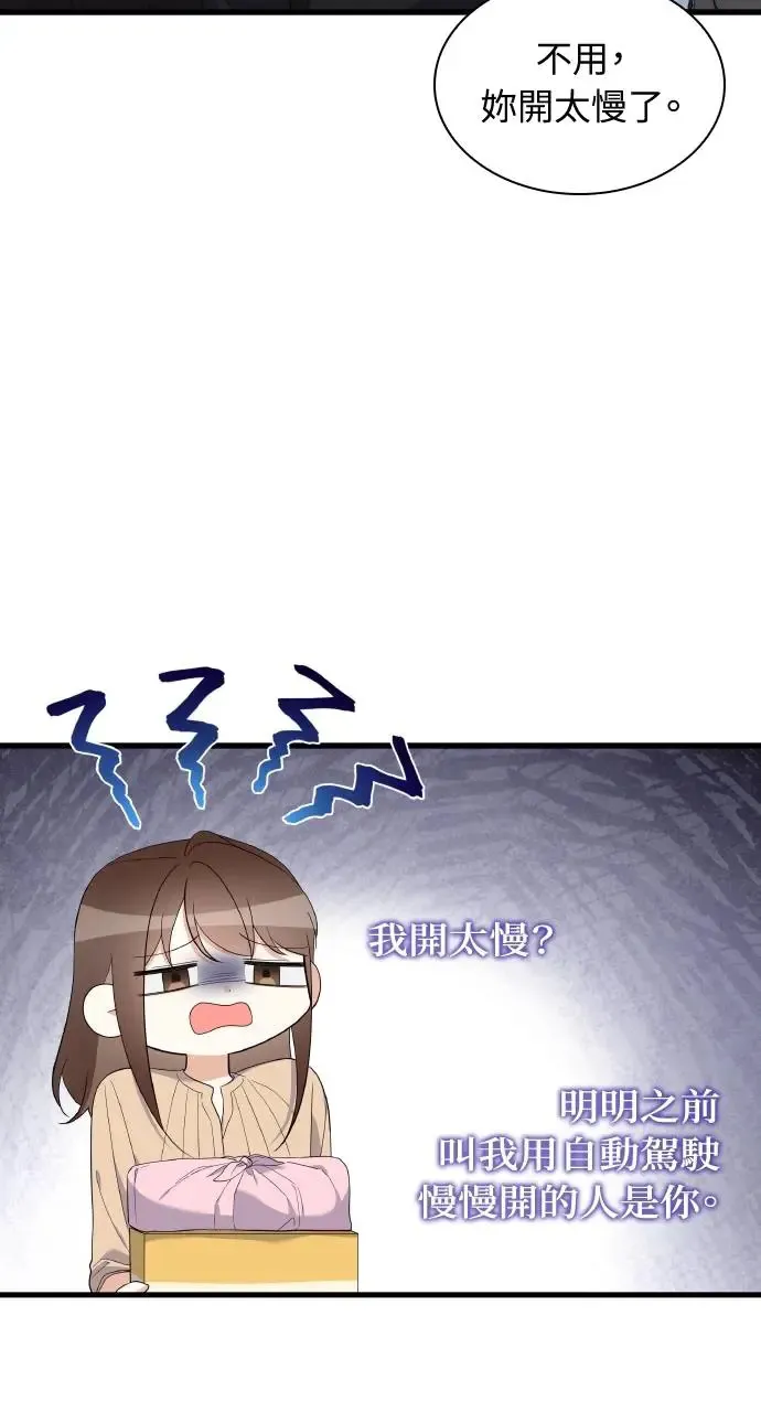 第30话 第24页