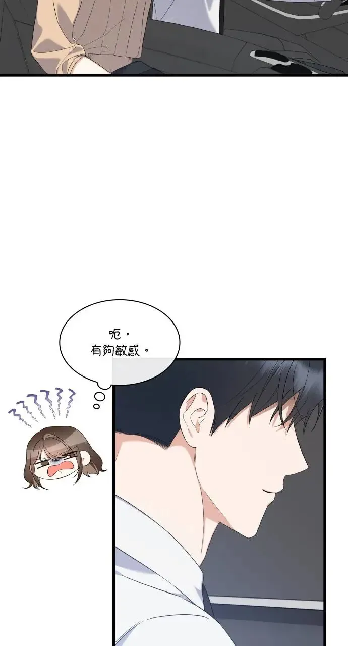 第30话 第32页