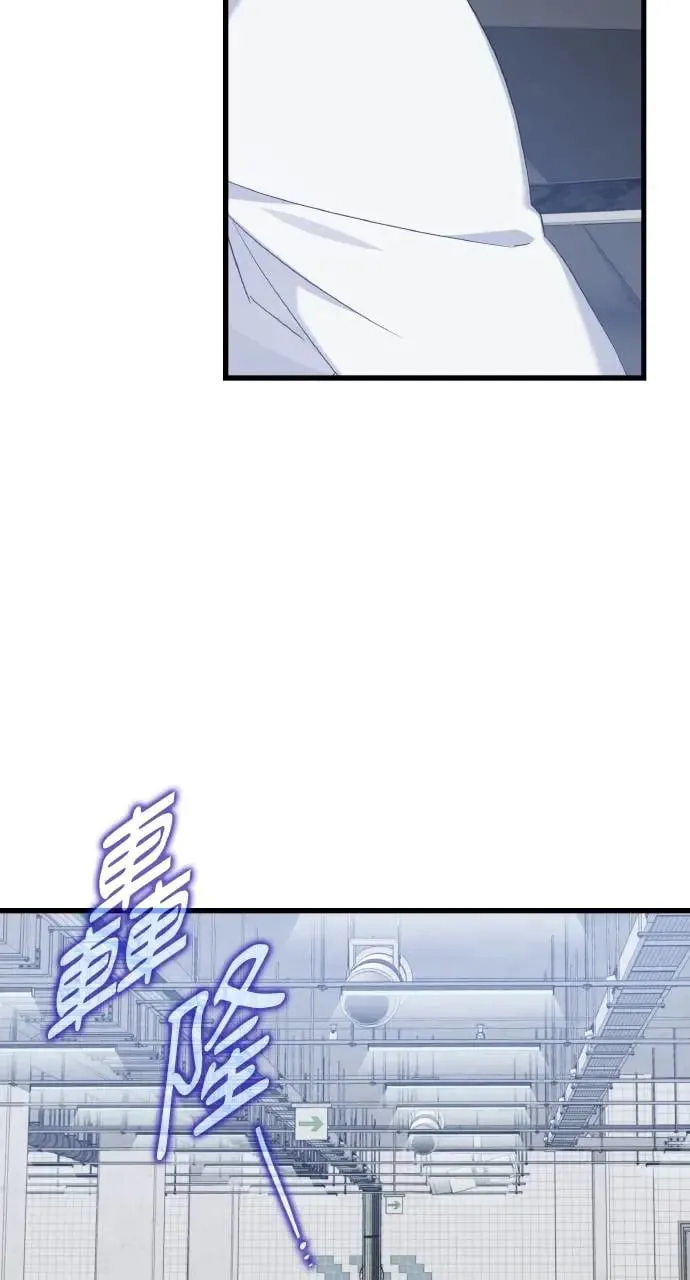 第30话 第33页